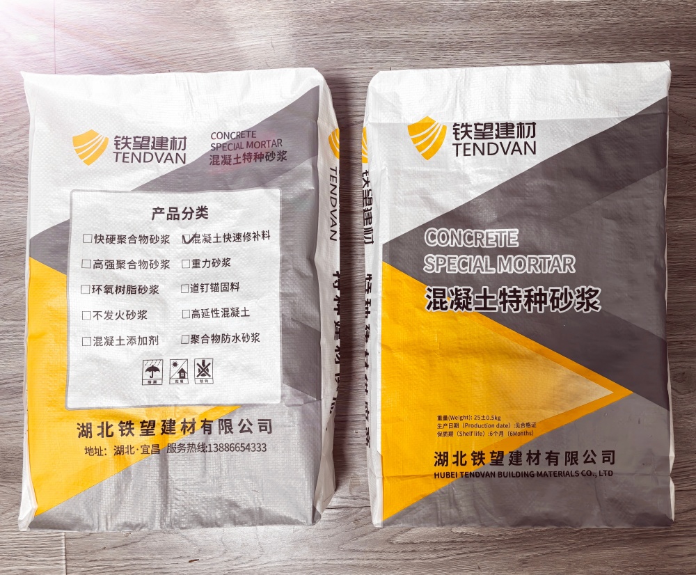 汤旺河封锚砂浆