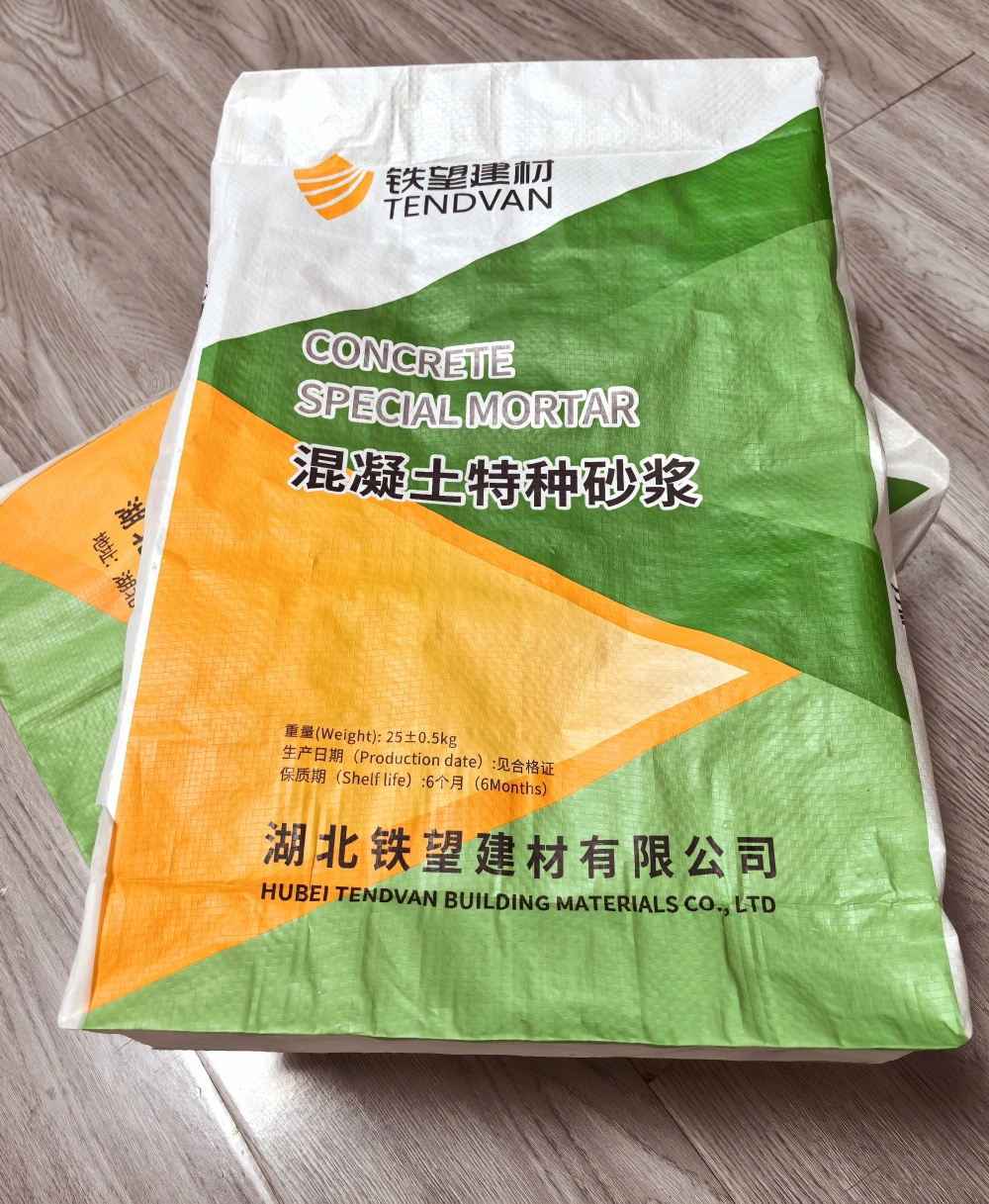 汤旺河薄层快速修补料