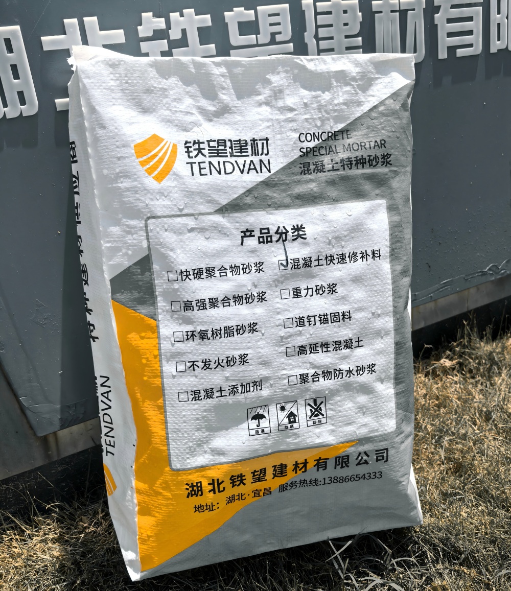 汤旺河气密剂