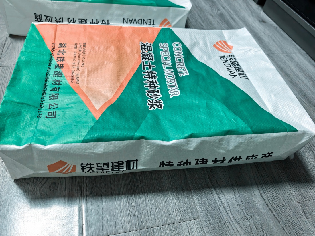汤旺河抗裂密实剂